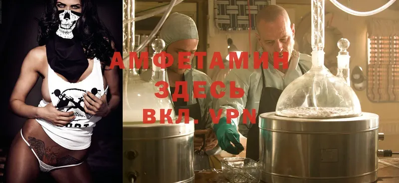 Amphetamine Premium  Лысьва 