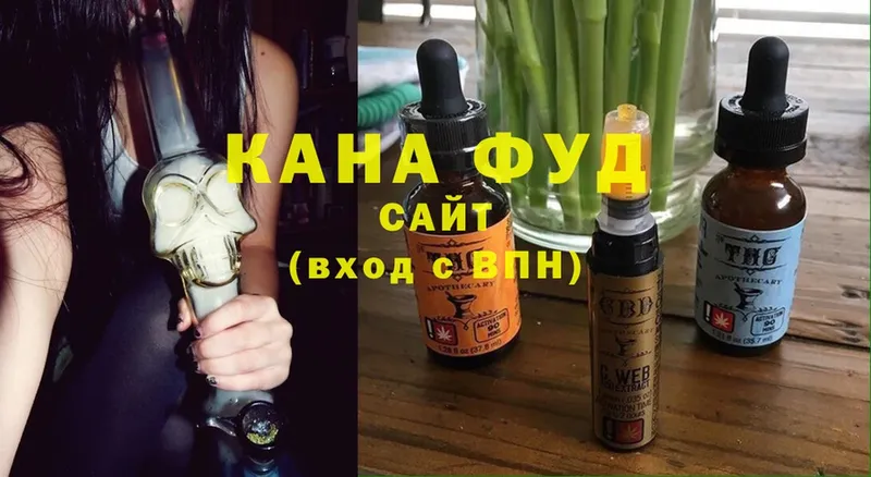 Cannafood марихуана  Лысьва 