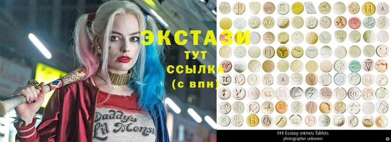 Ecstasy 99%  Лысьва 