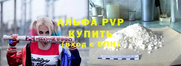 MDMA Бронницы