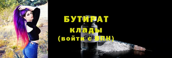 MDMA Бронницы