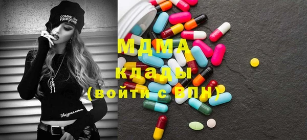 MDMA Бронницы